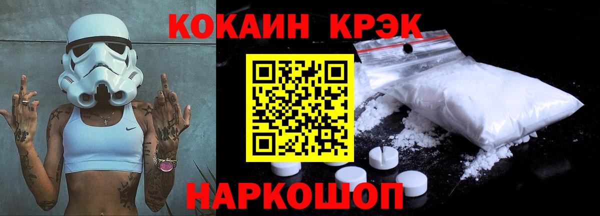 КОКАИН 98% Черкесск