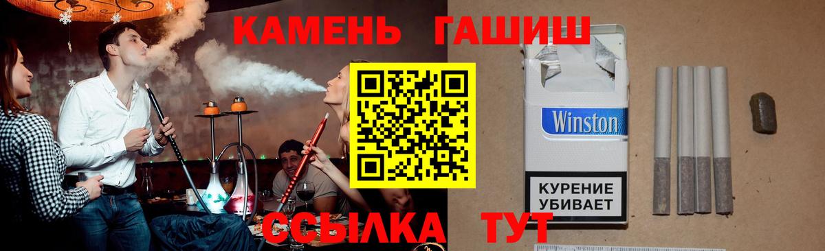 ГАШИШ Изолятор  ГАШ  ГАШИШ гарик  Черкесск  Вход с VPN 