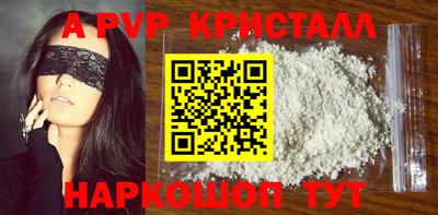 спиды Будённовск