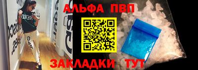 спиды Будённовск