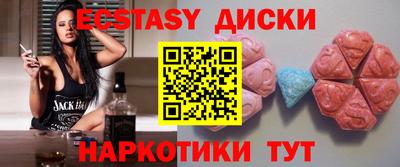 MDMA Бугуруслан