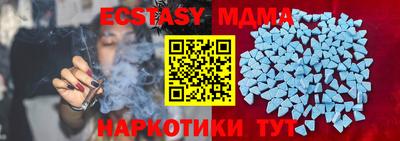 MDMA Бугуруслан