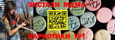 MDMA Бугуруслан