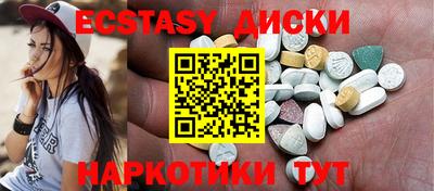 спиды Будённовск