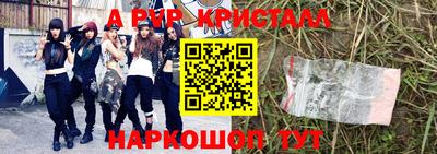 apvp Бузулук