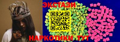 спиды Будённовск