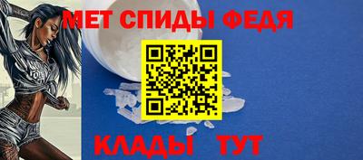 спиды Будённовск