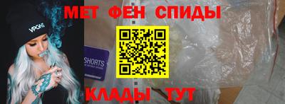 спиды Будённовск