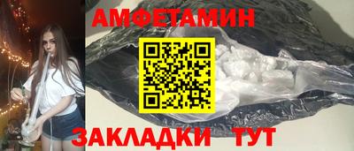 спиды Будённовск