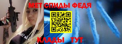 спиды Будённовск