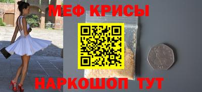 спиды Будённовск