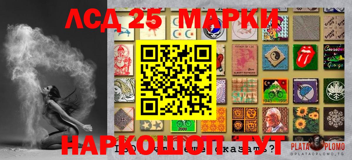 Марки N-bome 1,8мг  Марки N-bome 1,8мг  Марки 25I-NBOMe  Вход с VPN  Черкесск 