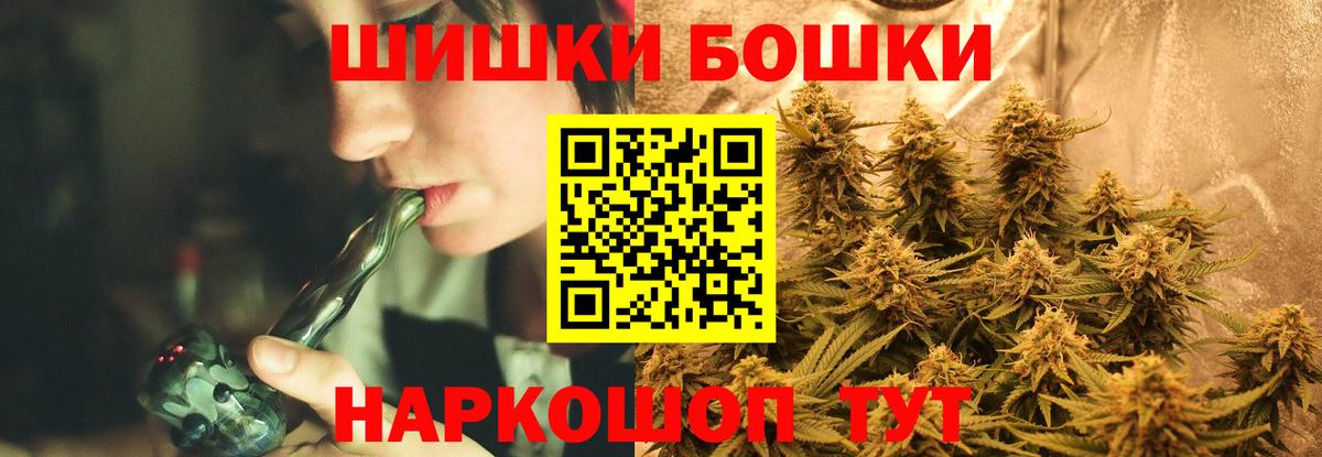 Канабис LSD WEED  Вход с VPN  МАРИХУАНА AK-47  Бошки марихуана ГИДРОПОН  Черкесск  Конопля Amnesia 